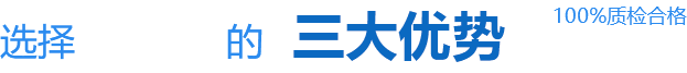 贝博体育在线观看