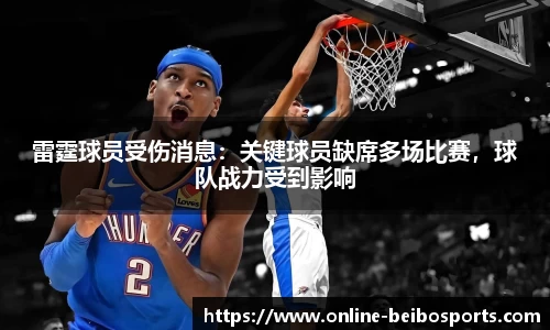 BB体育官方网站